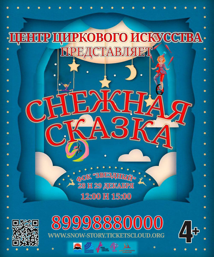 Долгожданная премьера! 