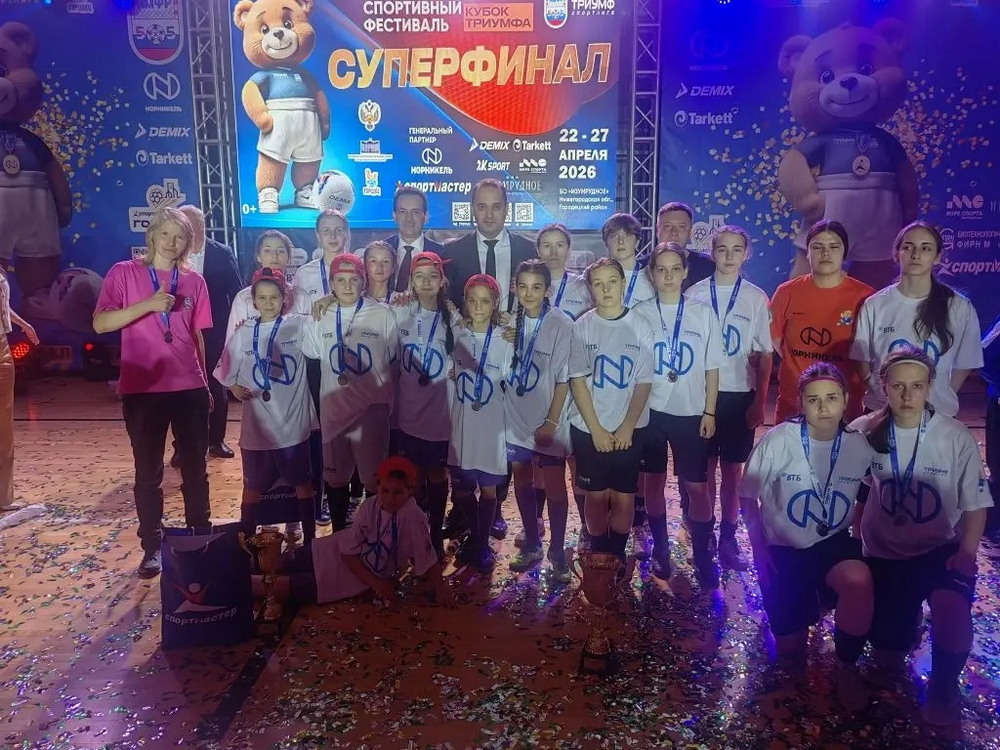 «Камчадалочка» — призёр фестиваля «Кубок Триумфа 2026»