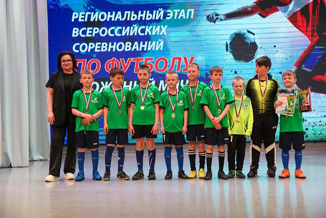 Церемония награждения