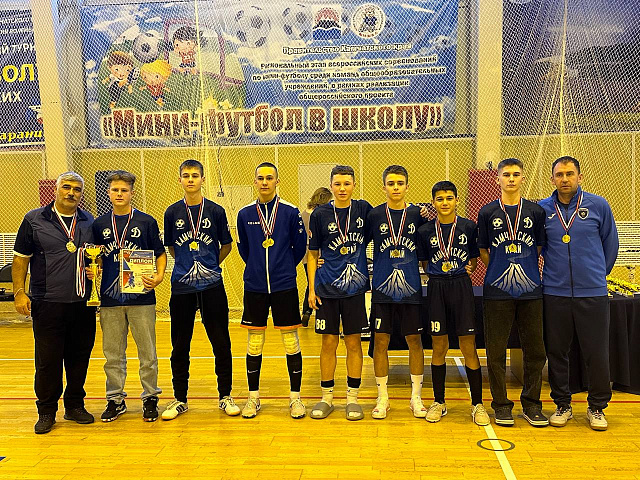 1 место 2006-2007 Динамо