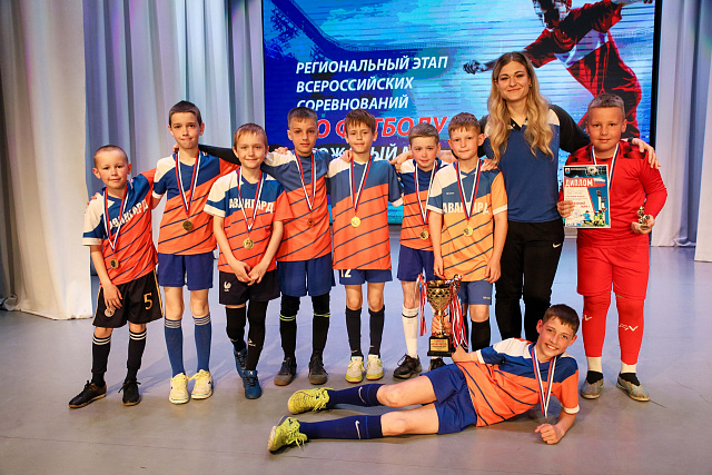 Церемония награждения