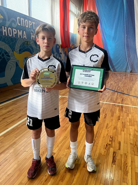 Прошел III этап «Кожаный мяч—Лига юных футболистов»