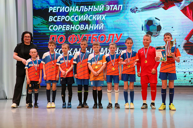 Церемония награждения