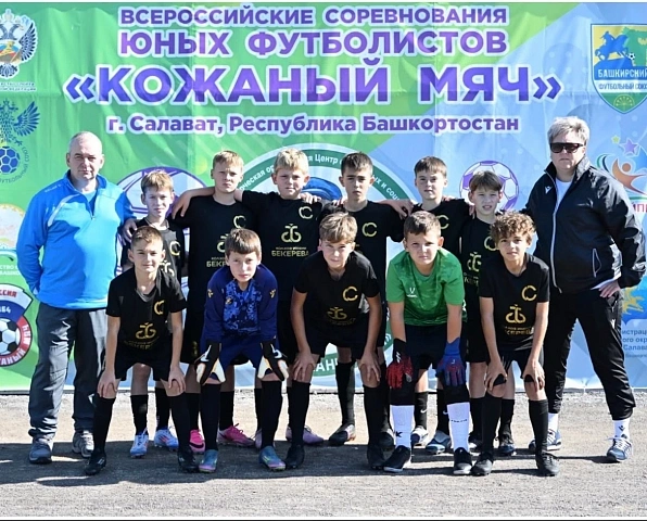 Прошел III этап «Кожаный мяч—Лига юных футболистов»