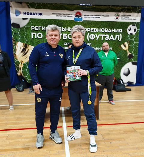 XI фестиваль по футзалу «Мяч на краешке земли»  среди игроков  2013-2015  г.р.  