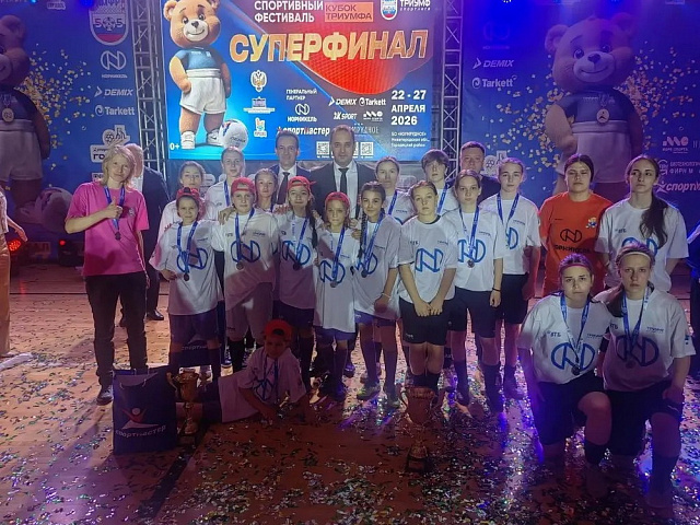 «Камчадалочка» — призёр фестиваля «Кубок Триумфа 2026»