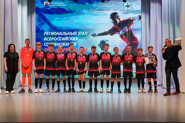 Церемония награждения