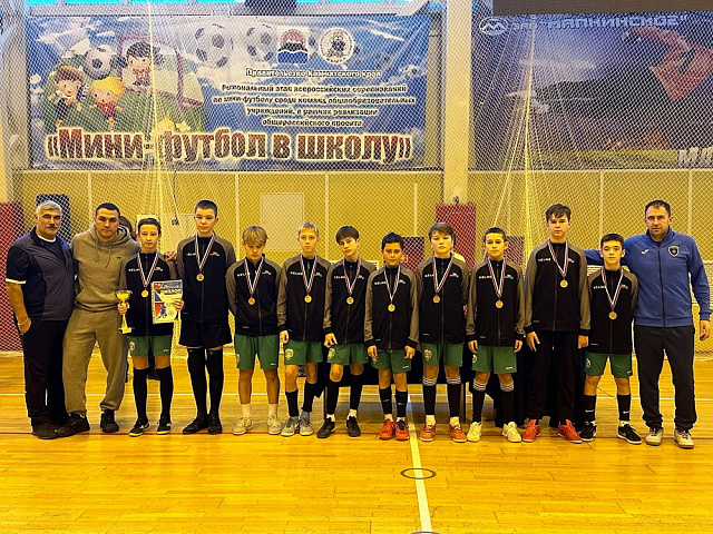 3 место 2010-2011 Вилючинск_новый размер
